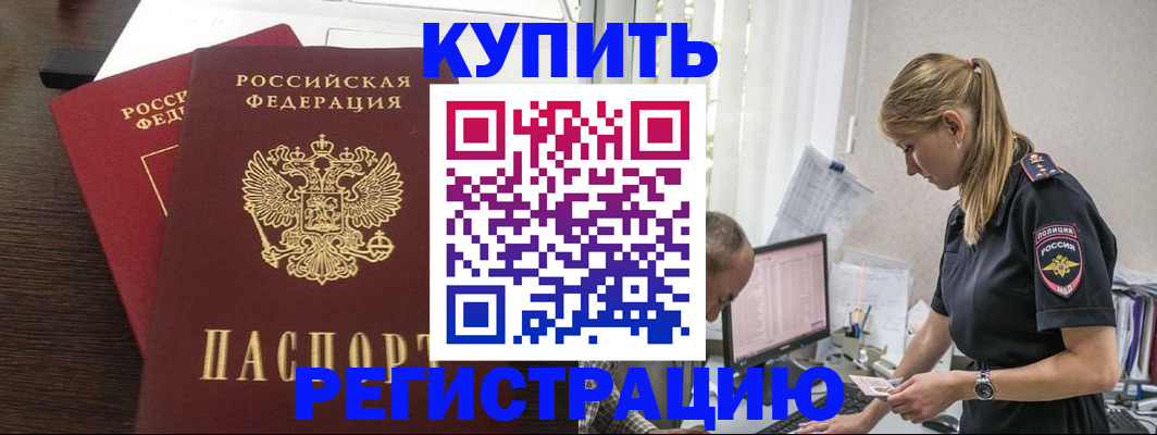 временная регистрация госуслуги в Камчатской области